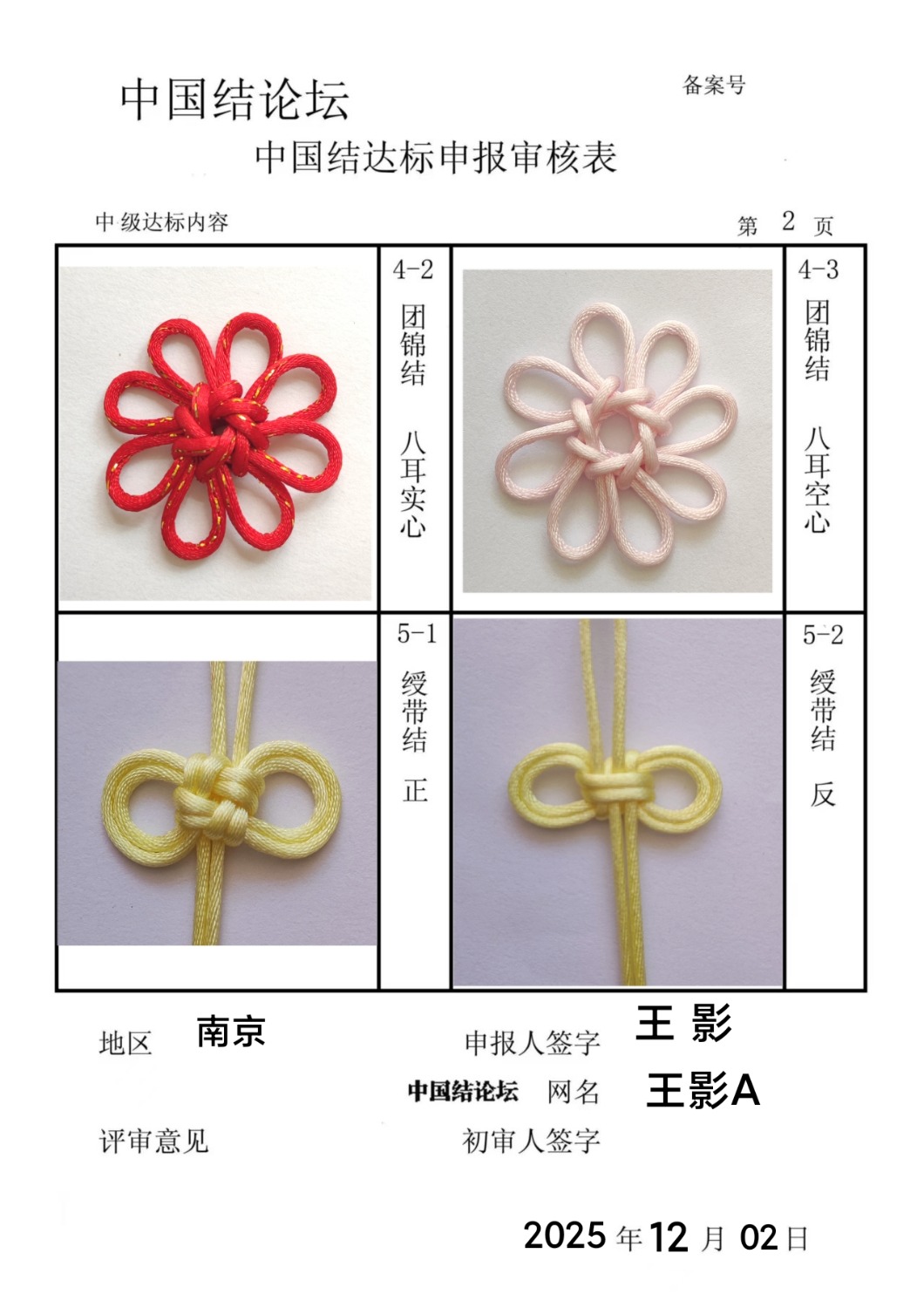 й̳ ӰAм  йּ 145328zangydpa4aazd080