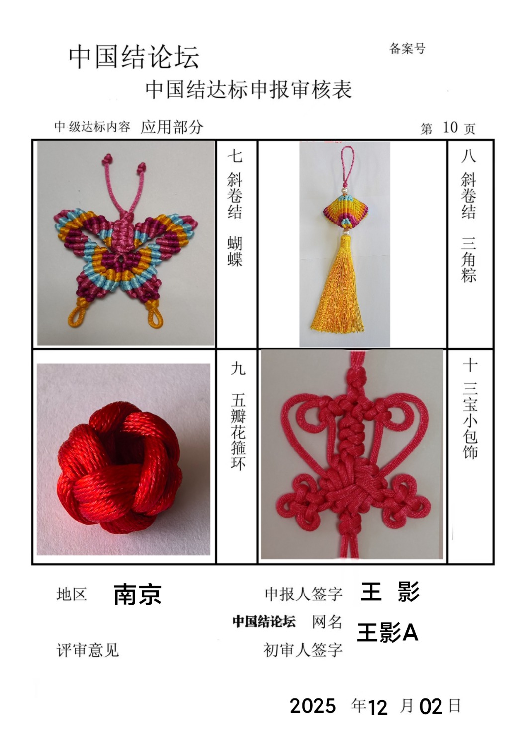 й̳ ӰAм  йּ 145341vjnnks6jk3s3es8x