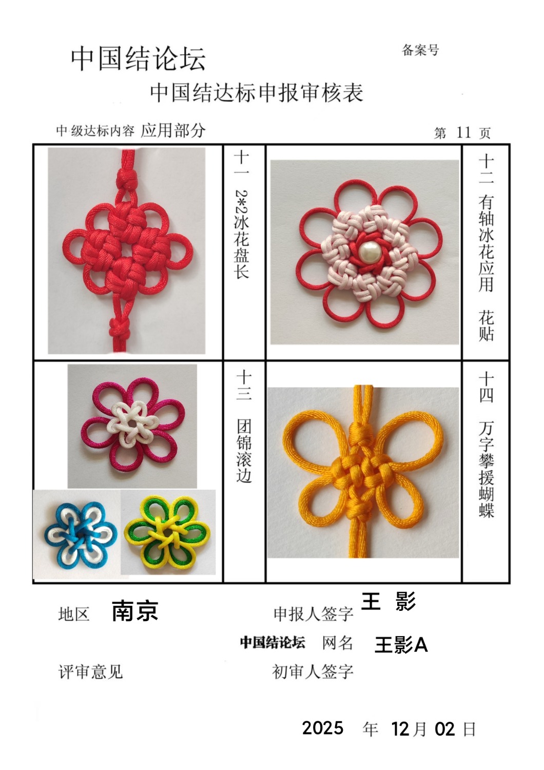 й̳ ӰAм  йּ 145341yzaj1z75bbee2eai