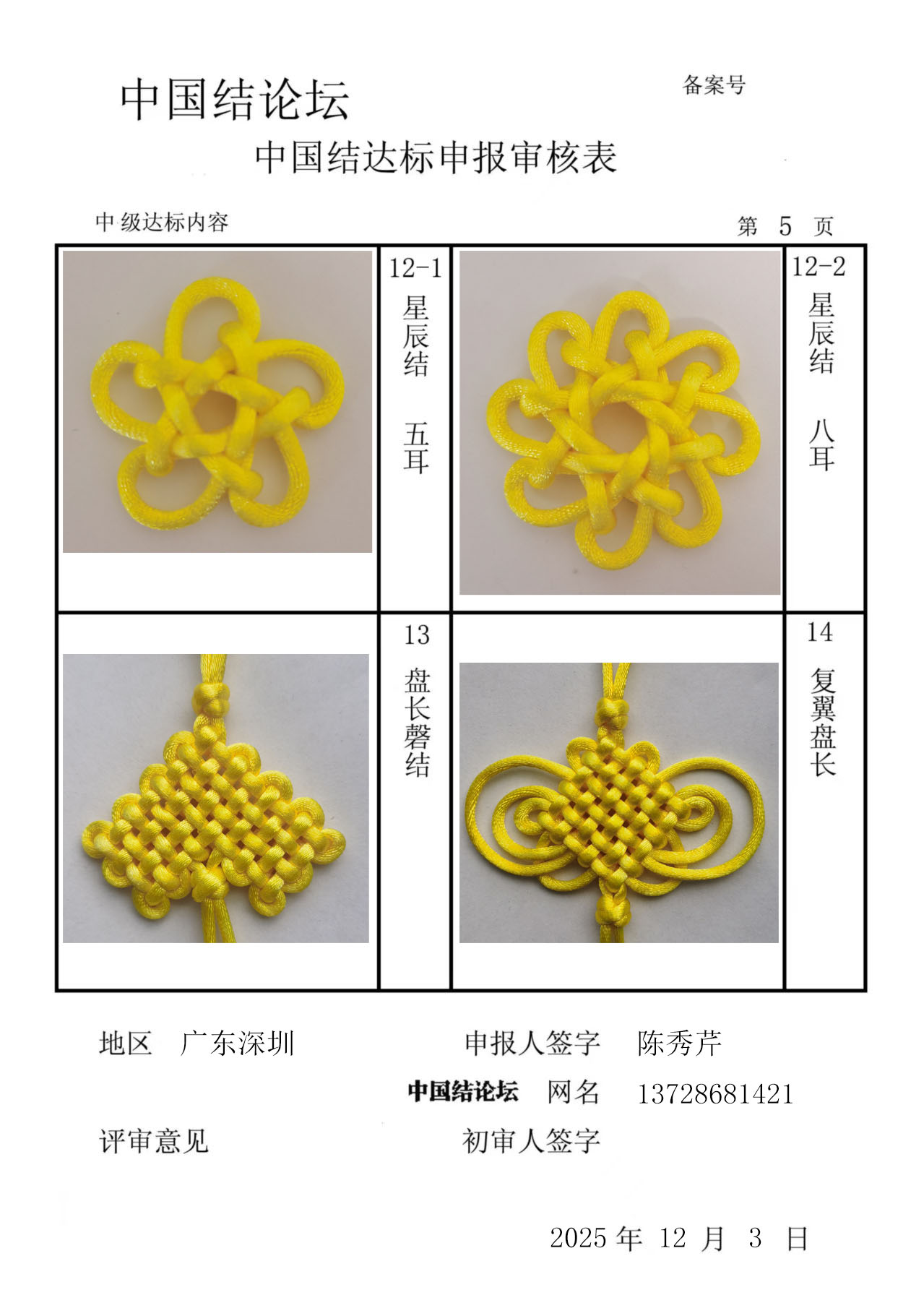 й̳ 13728681421м  йּ 161620tbtdjhn58chmis8z