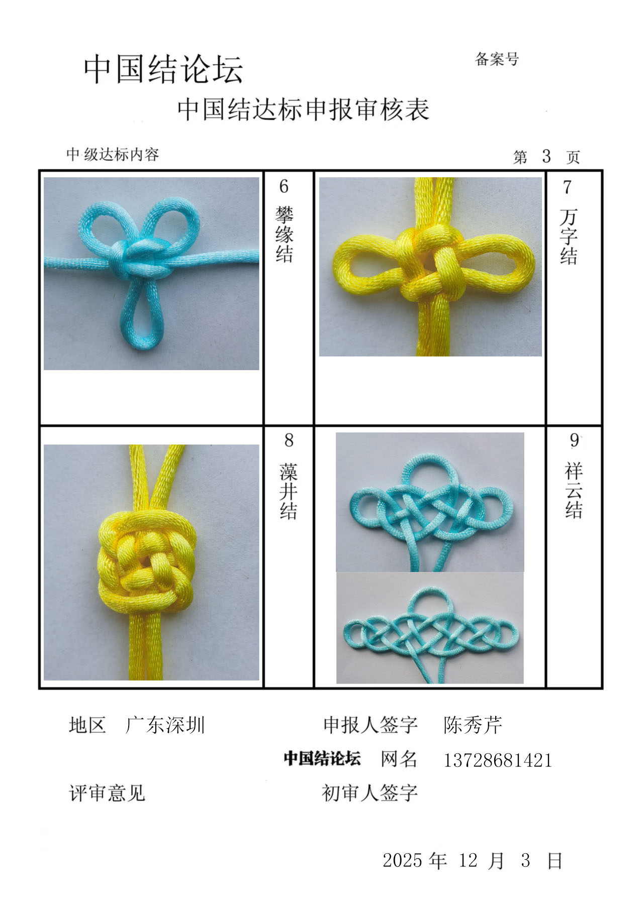 й̳ 13728681421м  йּ 161719n0h5knyhf7prqnho