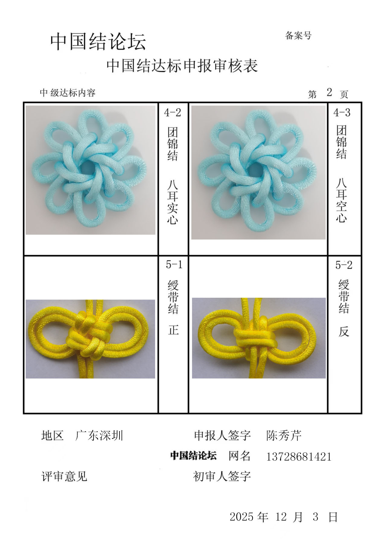 й̳ 13728681421м  йּ 161729jf7qmw5b96go7qjg