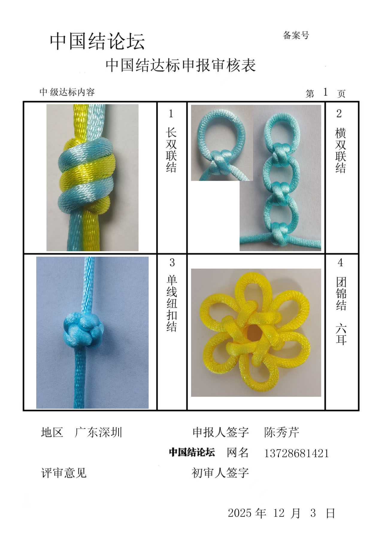 й̳ 13728681421м  йּ 161736xge9p9bbbbgy7cgb