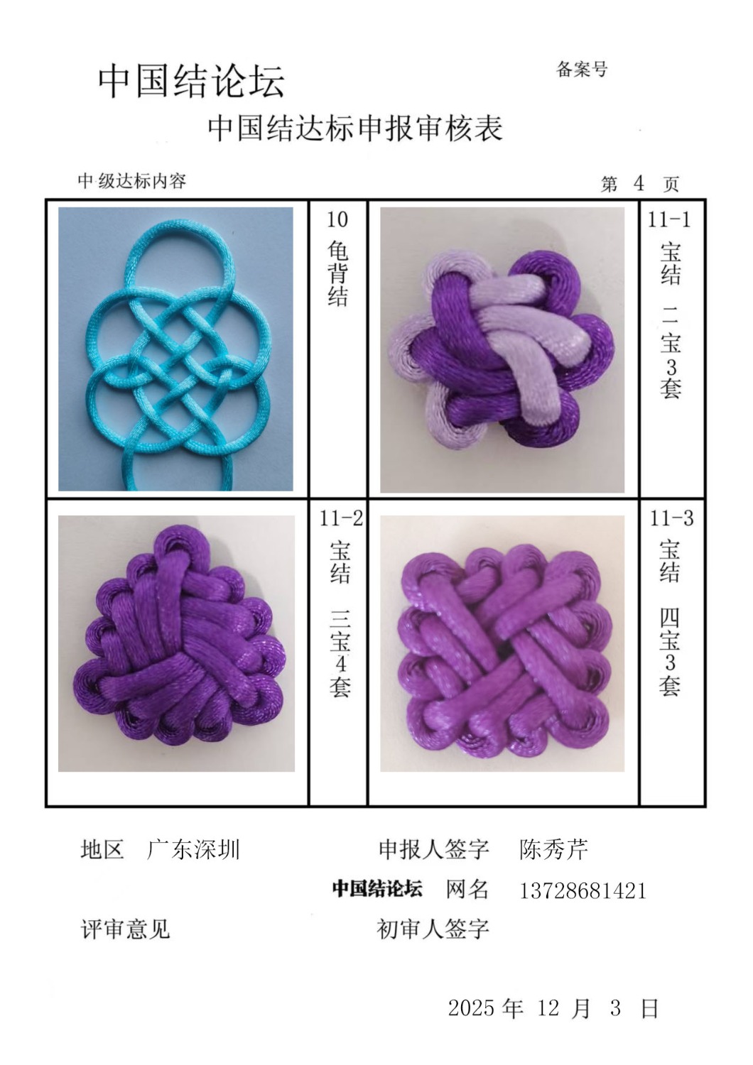 й̳   йּ 143501hjzvlglkb8xmczlp