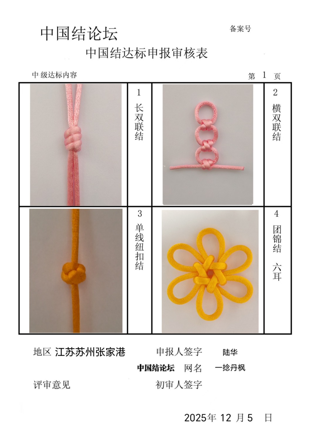 й̳ һ -м˸  йּ 124306kjeefeehfwe03tew