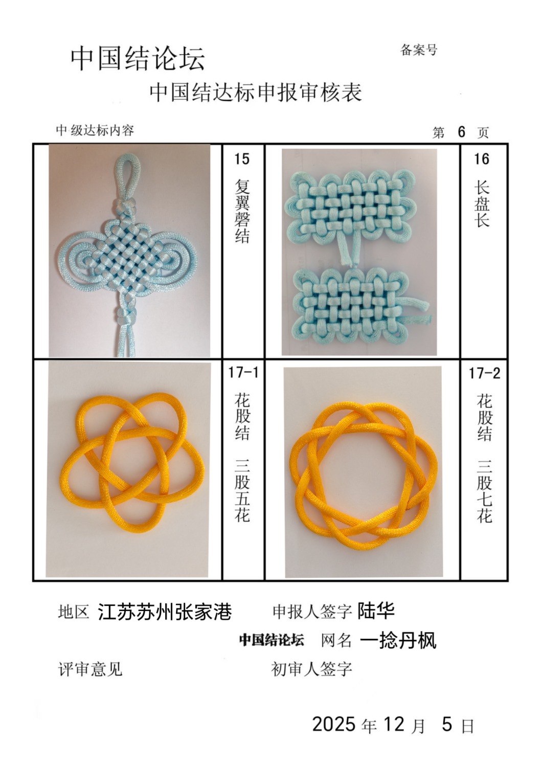 й̳ һ -м˸  йּ 124306ktntxbmt4bhmbbmq