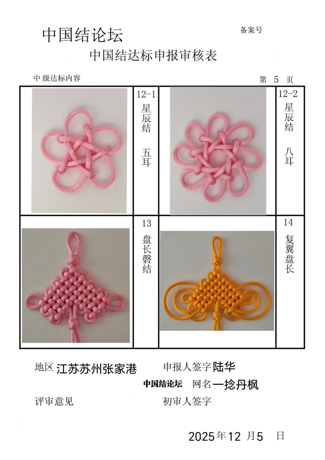 й̳ һ -м˸  йּ 124306vpz6ujoggp675gvv