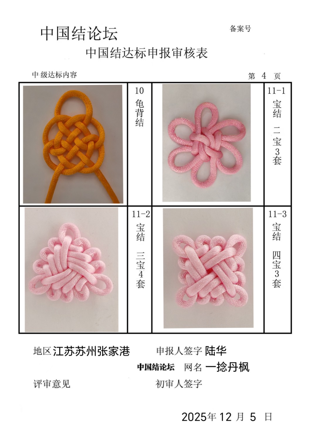 й̳ һ -м˸  йּ 124306yy5z22y2v5py7pvh