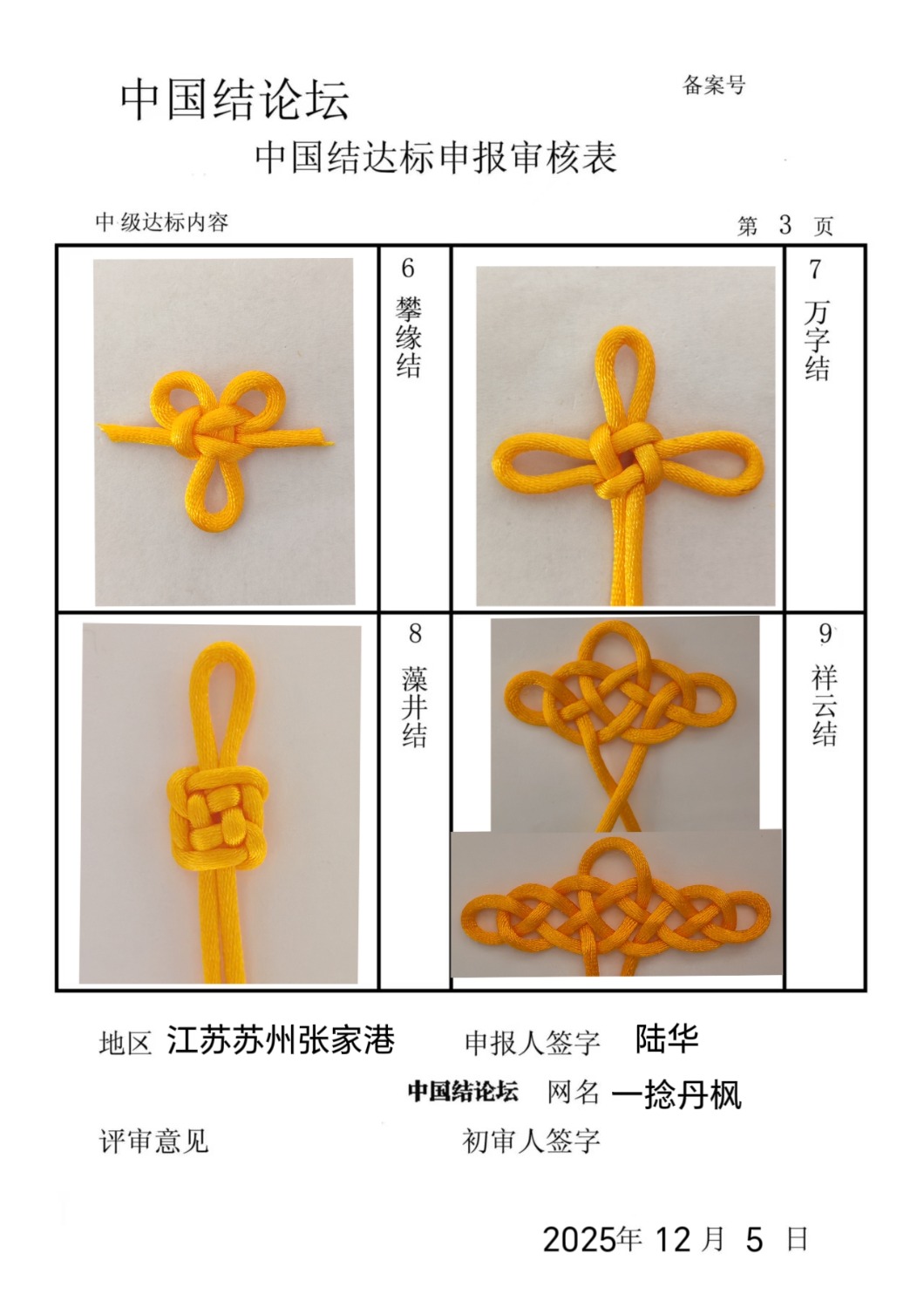 й̳ һ -м˸  йּ 124306zaqq1ie05iak5eqi