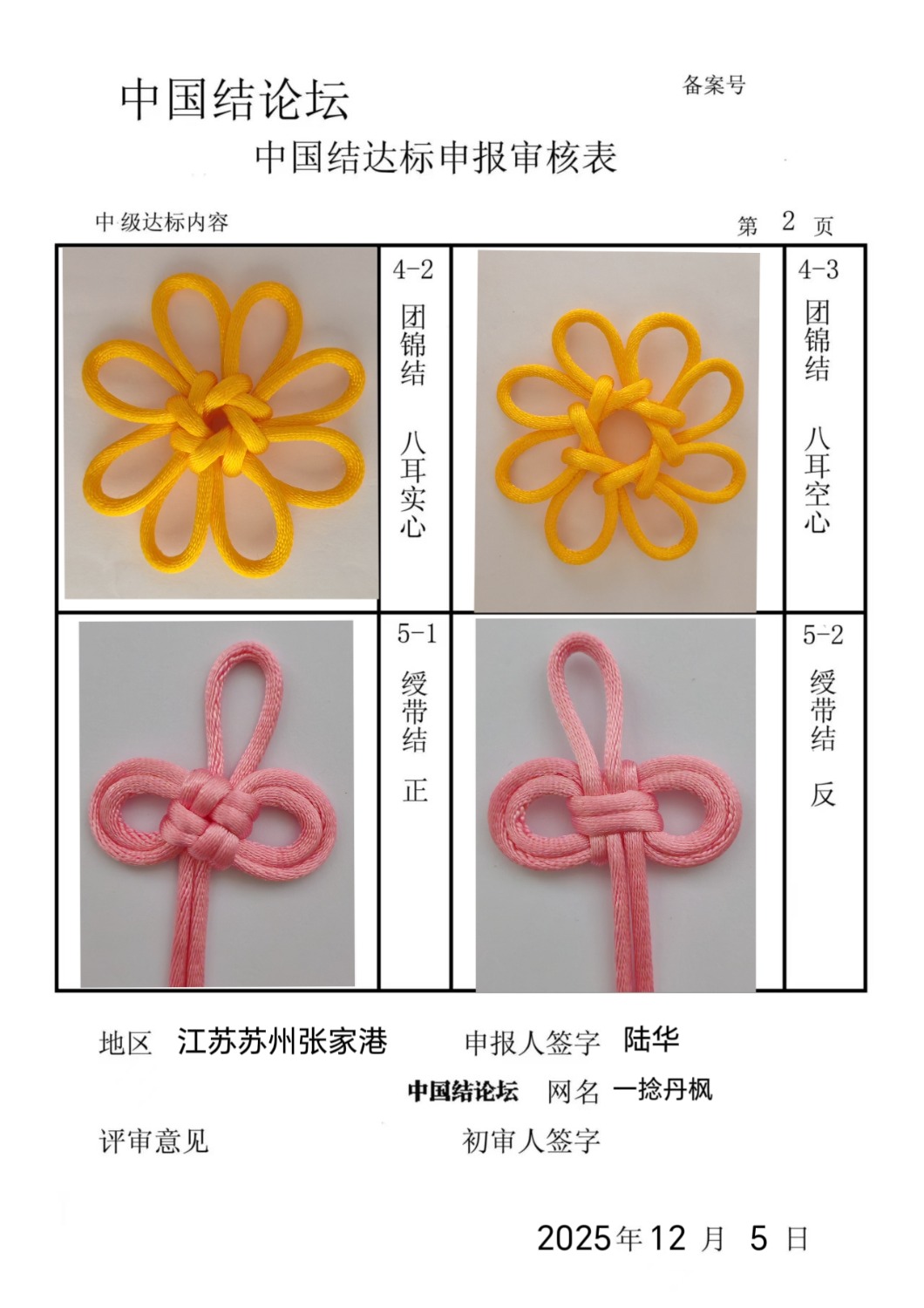 й̳ һ -м˸  йּ 124307n42bn4ol1hcwhhlo