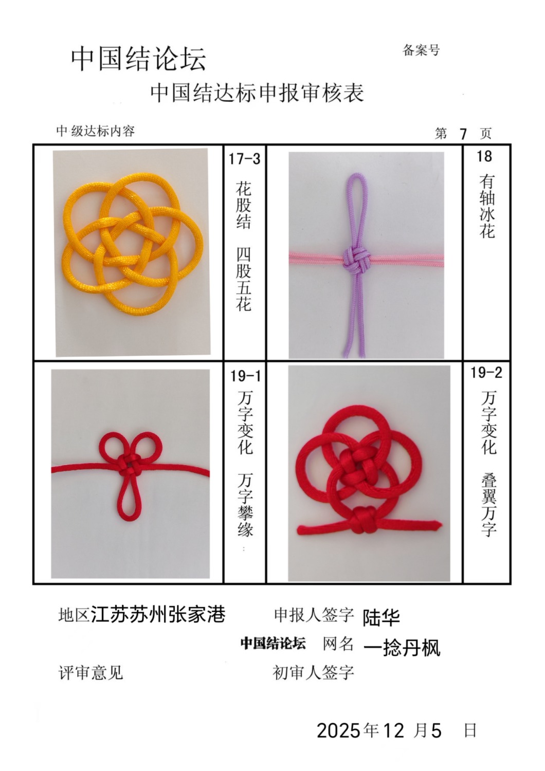 й̳ һ -м˸  йּ 124307ogou85mzjlu5yl53