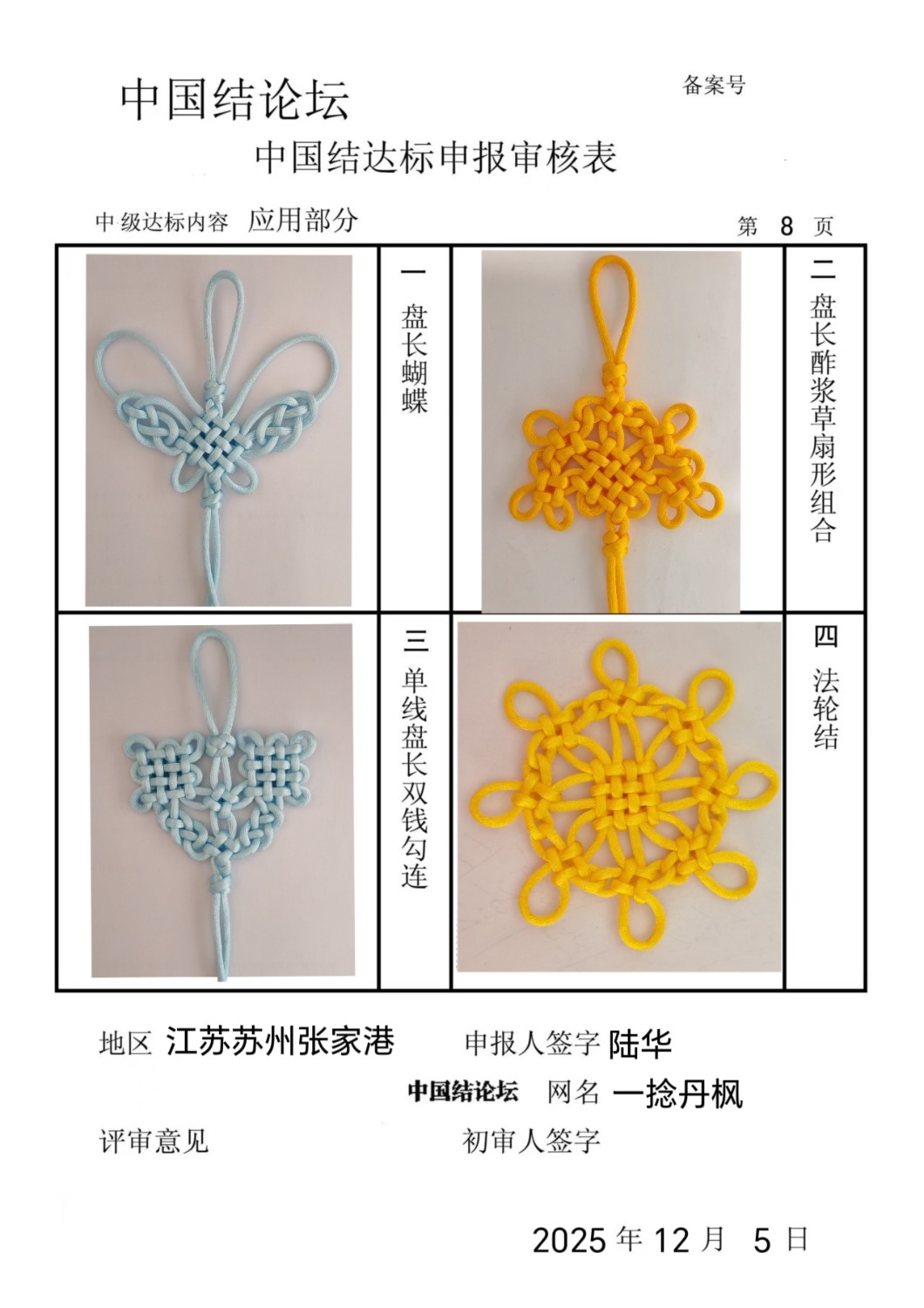 й̳ һ -м˸  йּ 124307osfkv1wcrn8spswz