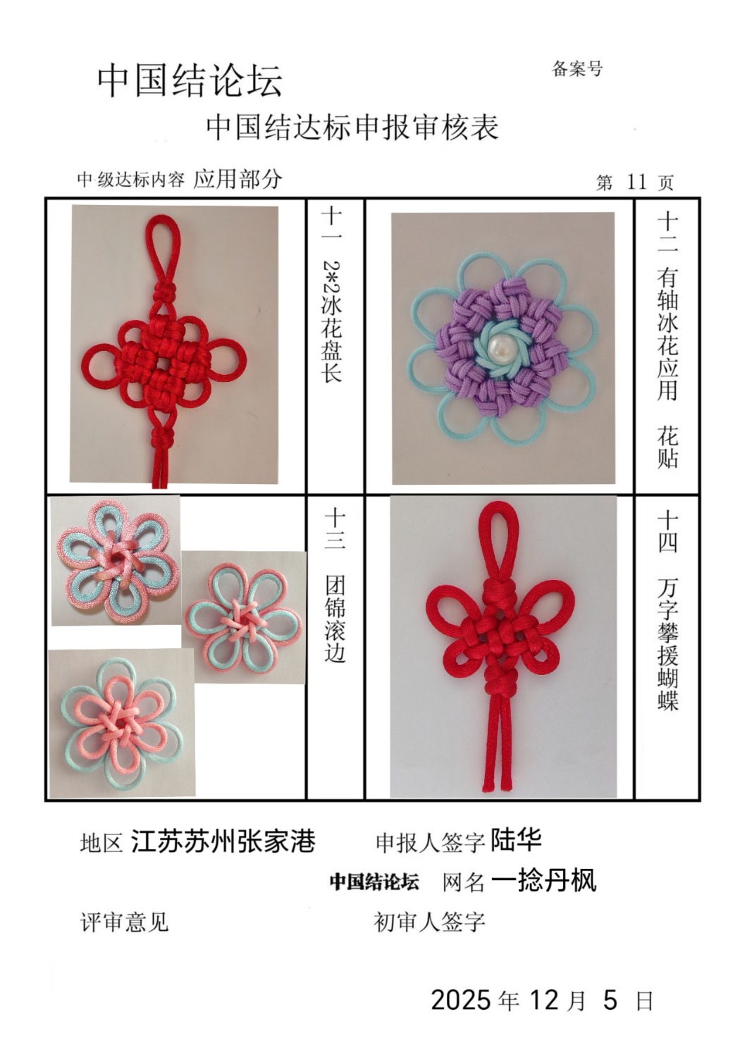 й̳ һ -м˸  йּ 124307qimsu7rossoookwz