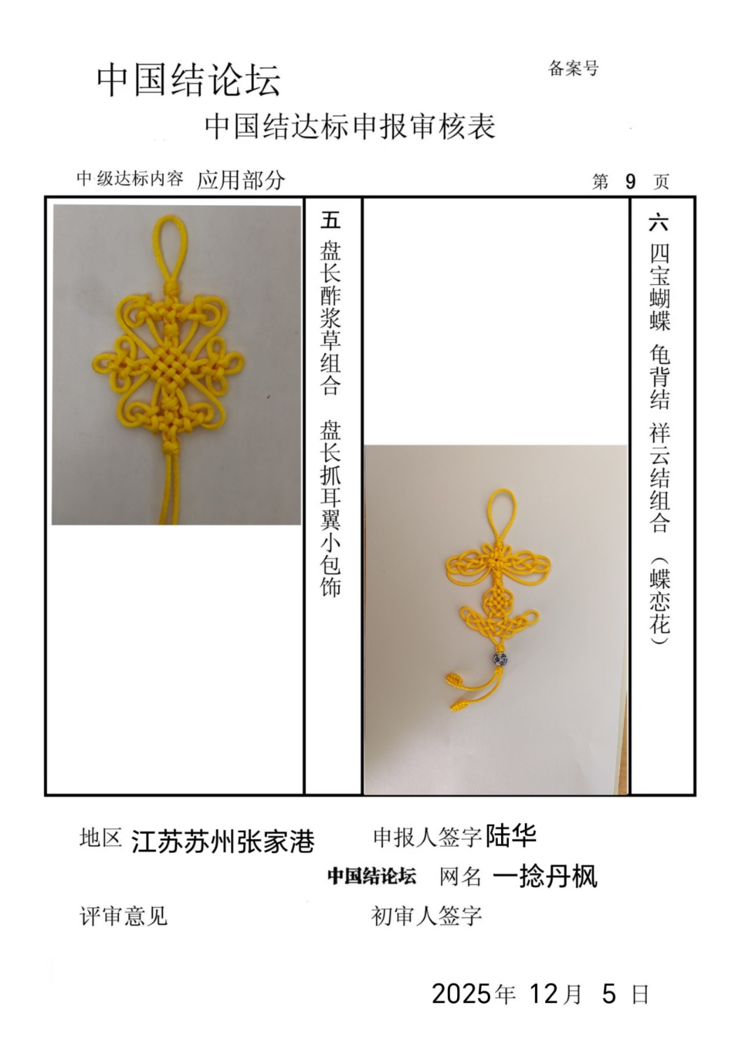 й̳ һ -м˸  йּ 124307ru6u6a5jqyffazaf