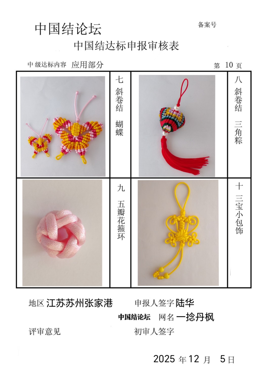 й̳ һ -м˸  йּ 124307y404wrrmzq45cmcc