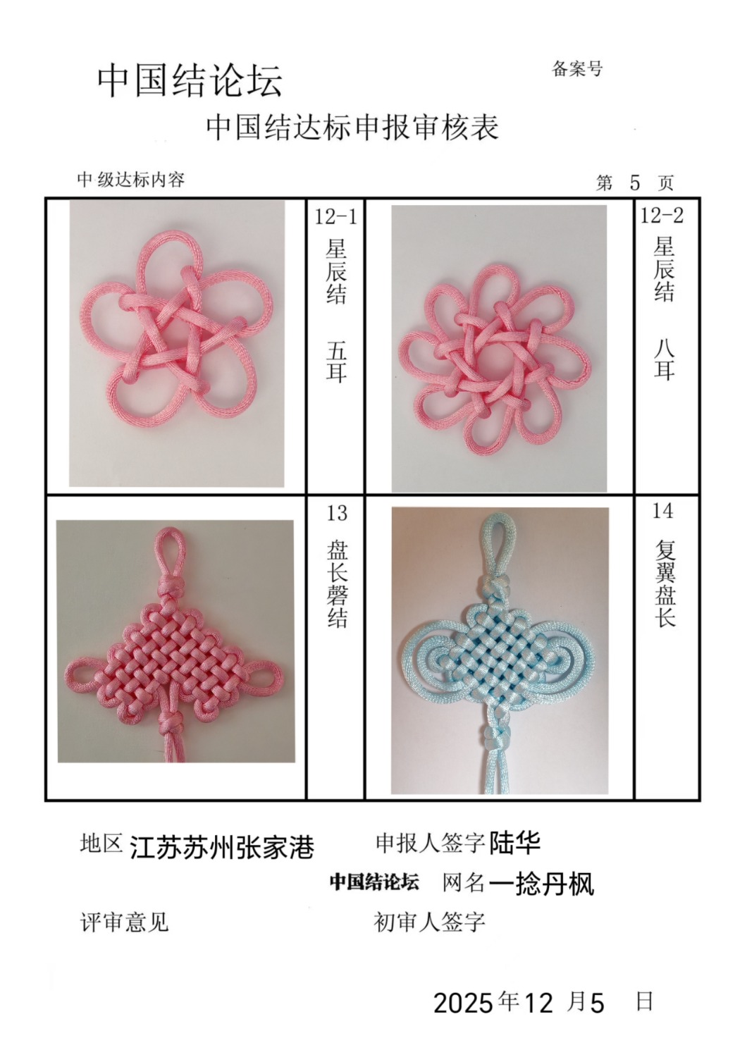 �й�����̳   �й����������ּ������� 234236ev8exv1821z8wvvw