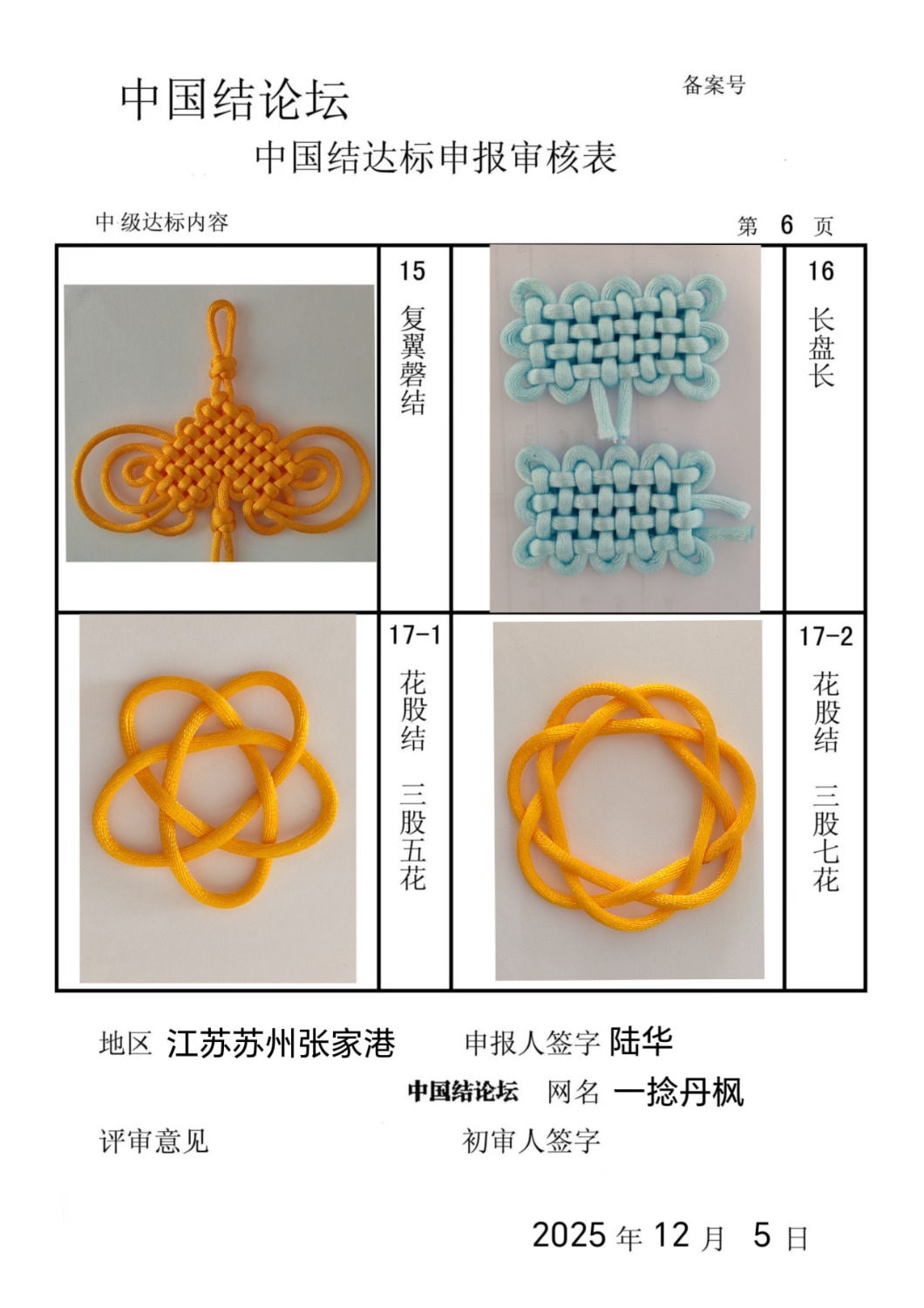 �й�����̳   �й����������ּ������� 234236rs7s5mtbocm5pp3y