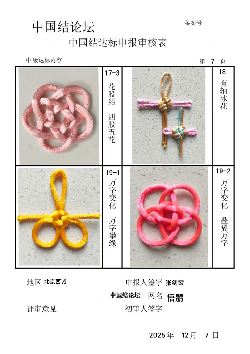 й̳ м  Ʒչʾ 200341dp1v2pzukv8v22dx