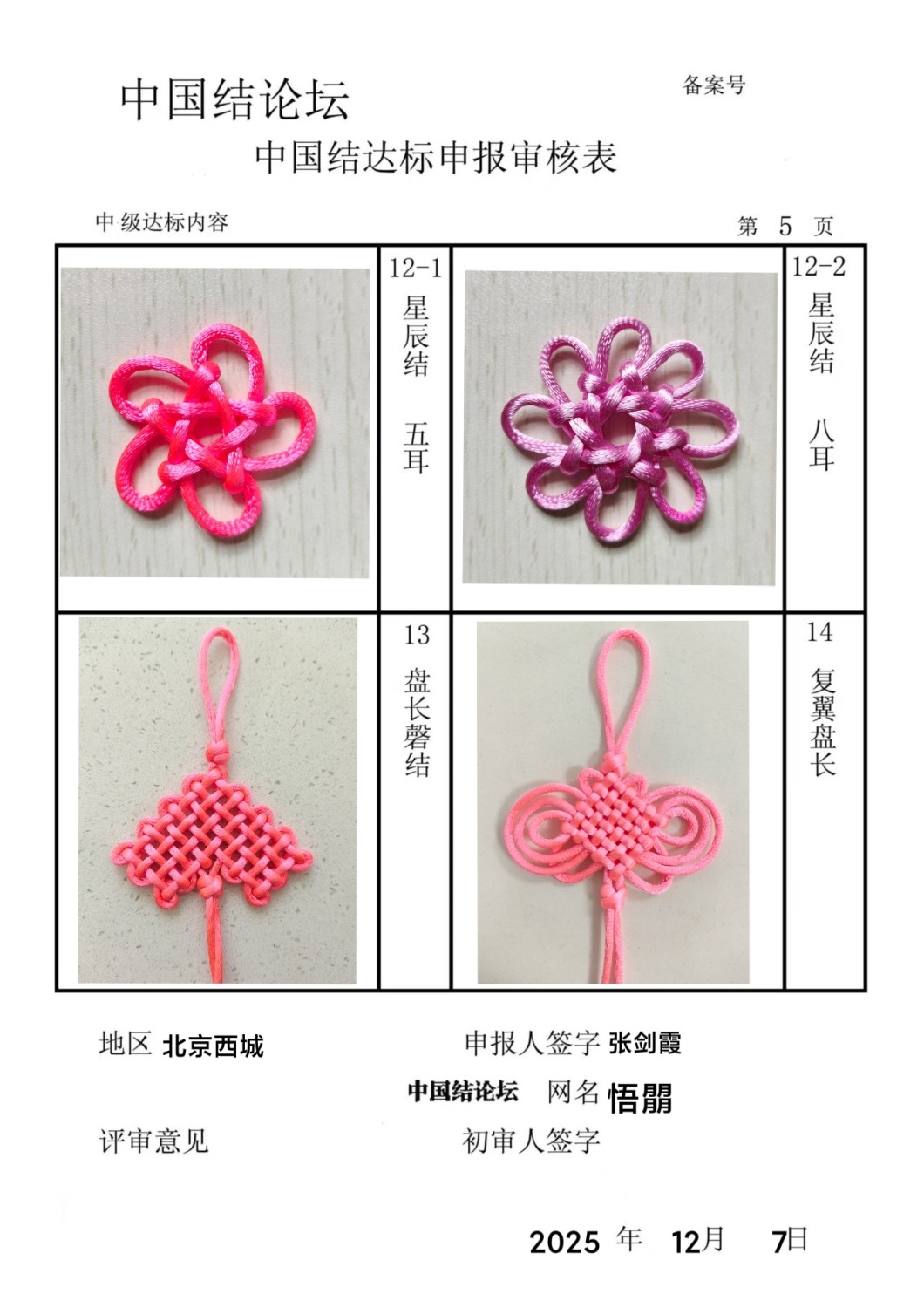 й̳ м  Ʒչʾ 200341dxcnpp1ko5uknf6m