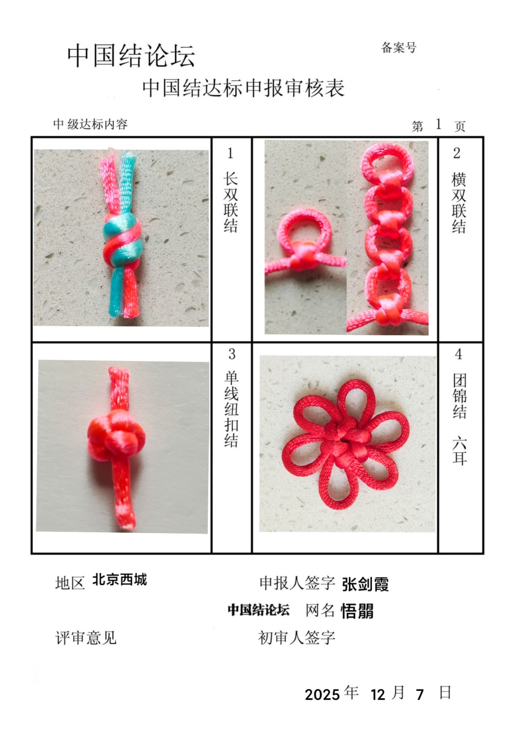 й̳ м  Ʒչʾ 200341j78oz7xqrkrr974r