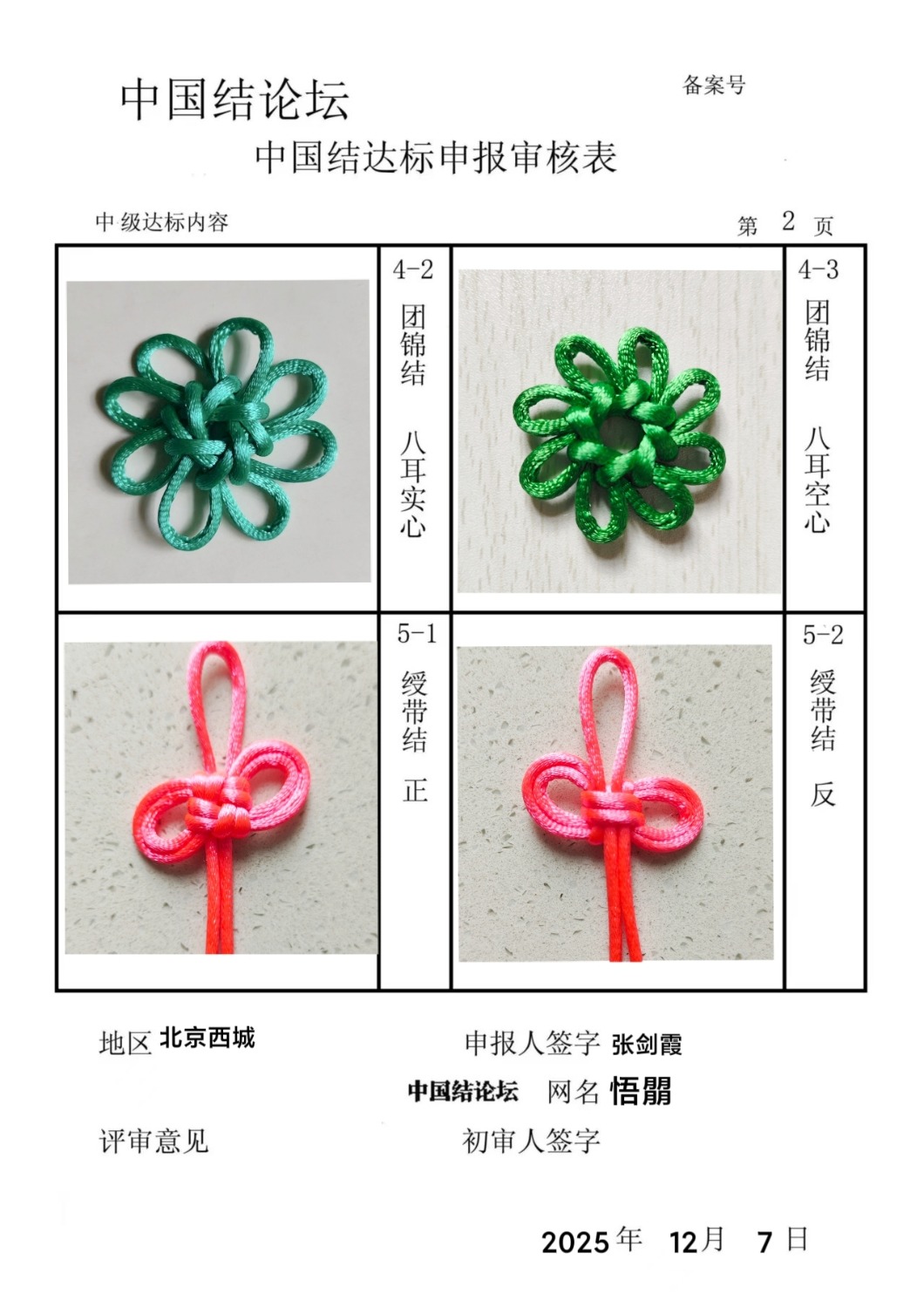 й̳ м  Ʒչʾ 200341vjpqz1lmp7p77f9x