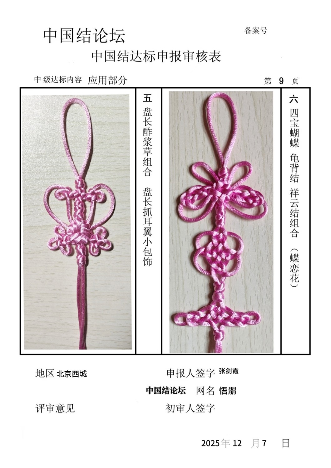 й̳ м  Ʒչʾ 200342aksg5sq5easocqu0