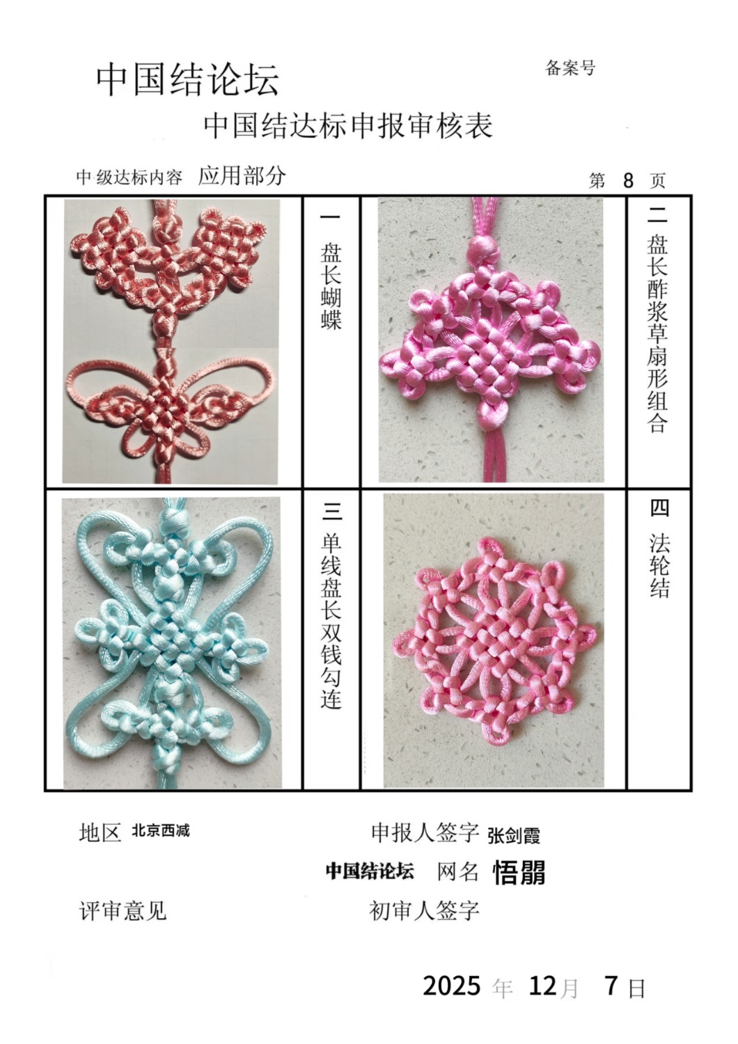 й̳ м  Ʒչʾ 200342c9zsdbplobl9d1b9