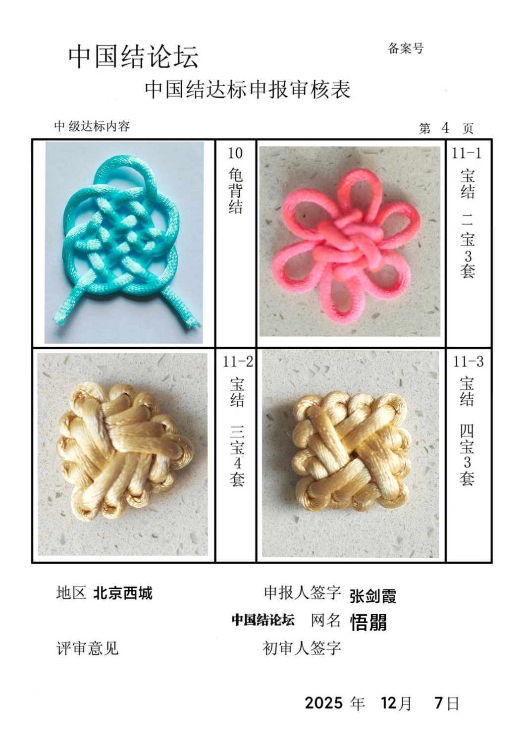 й̳ м  Ʒչʾ 200342h9n4e6ax0x98x8n4