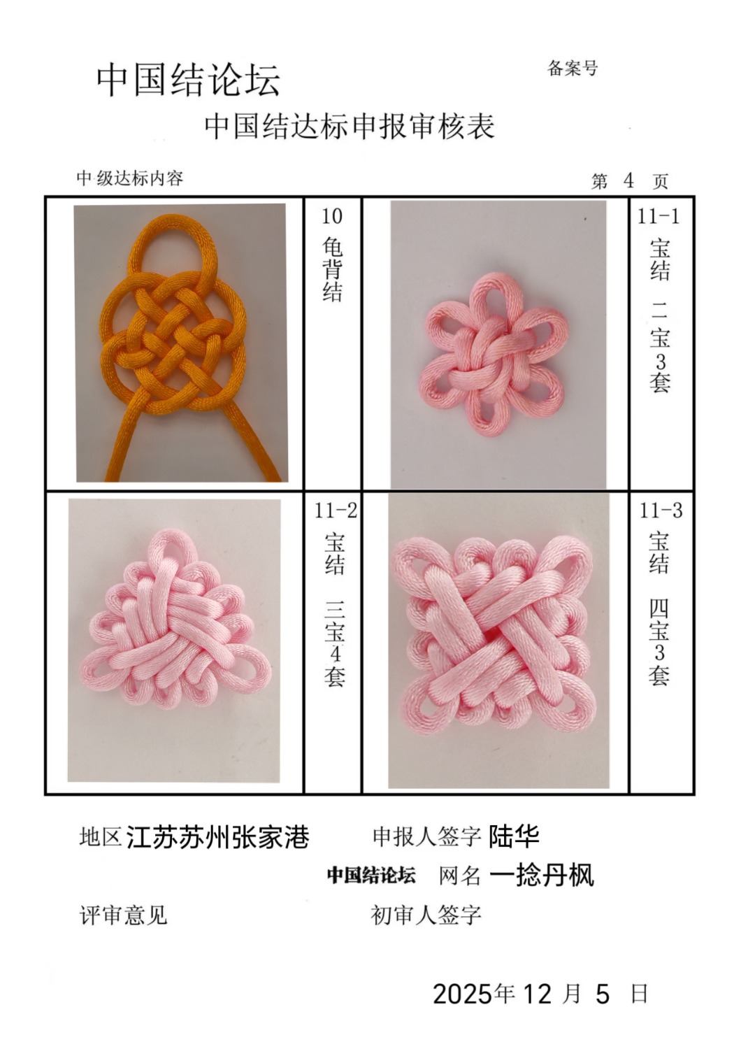 �й�����̳   �й����������ּ������� 222748g51jbc17aydezfbf