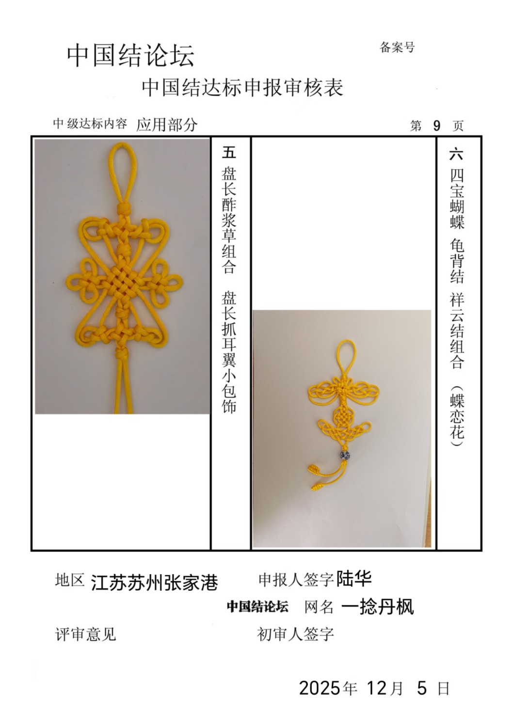 �й�����̳   �й����������ּ������� 222748vncuhkocdhchohcs