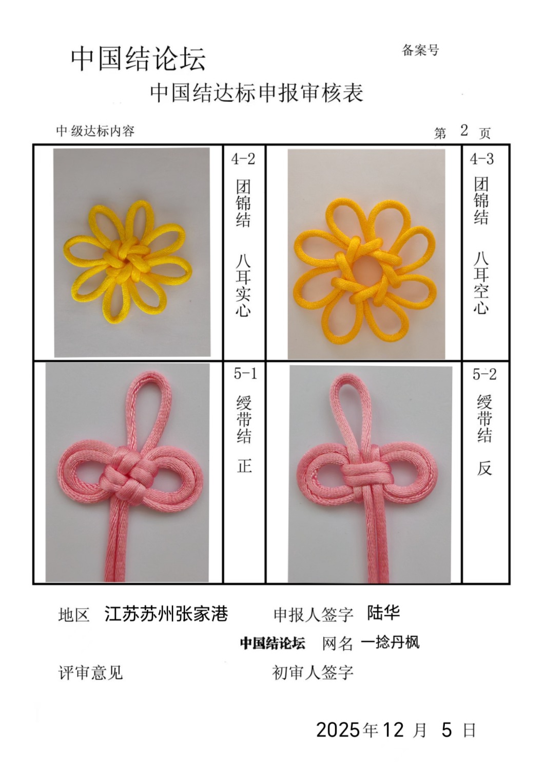 �й�����̳   �й����������ּ������� 224515xpaj5aqvo5qpnp9r