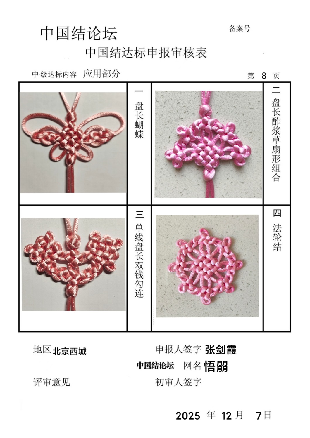 й̳   Ʒչʾ 074240dlalywuzjxrl54q5