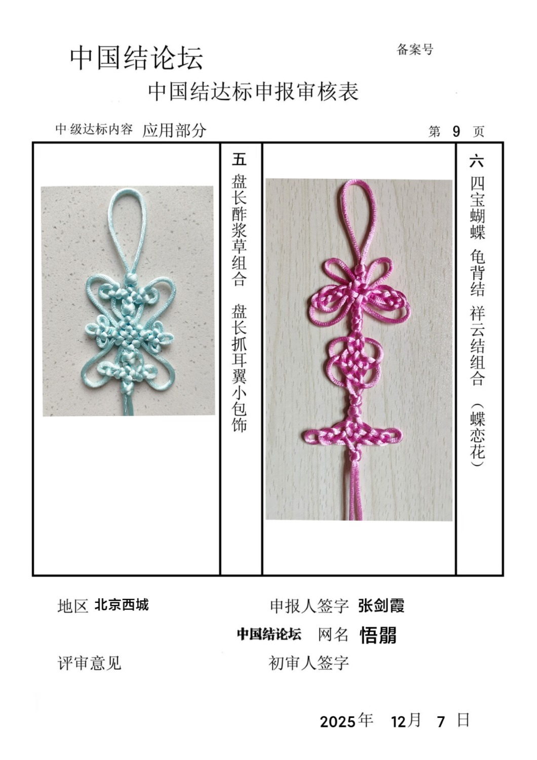 й̳   Ʒչʾ 074240rkkaelatetbse4ek