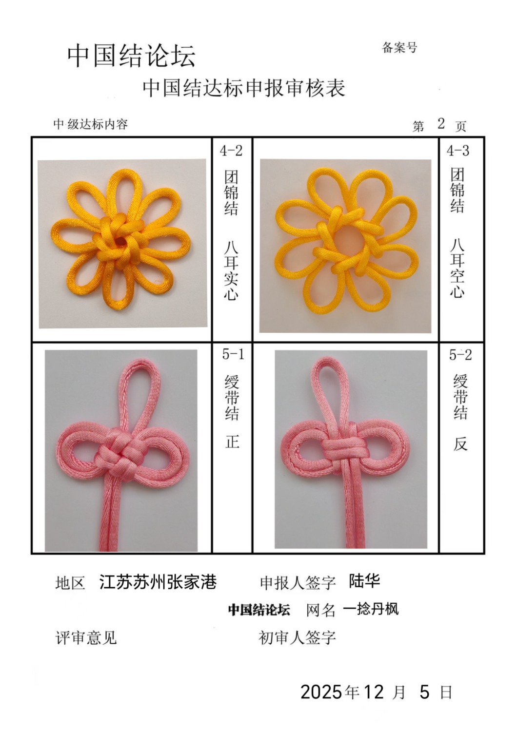 �й�����̳   �й����������ּ������� 101757kuzjbdzvavebawgj