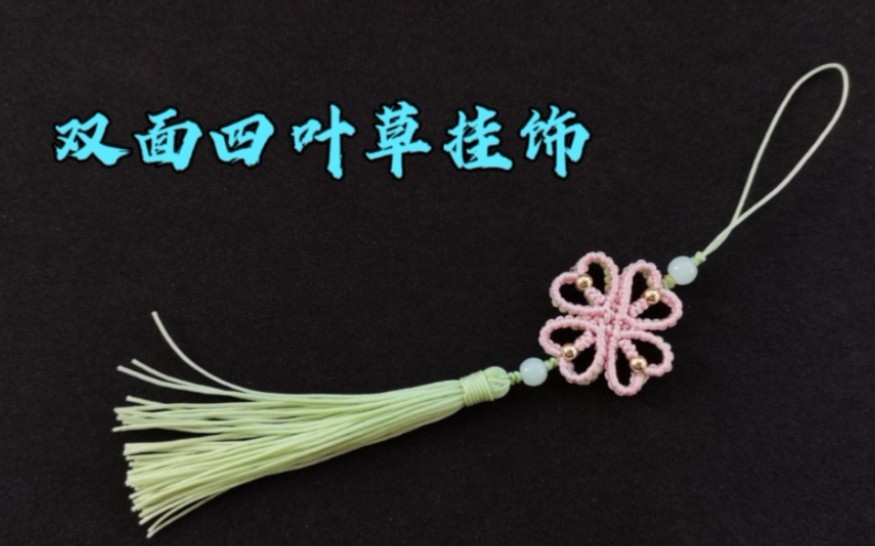 й̳ ˫ҶݹҼ̳̣֯Լֹۣdiyϸı֯  Ƶ̳ 135147qxjb3oubmfu3pb37