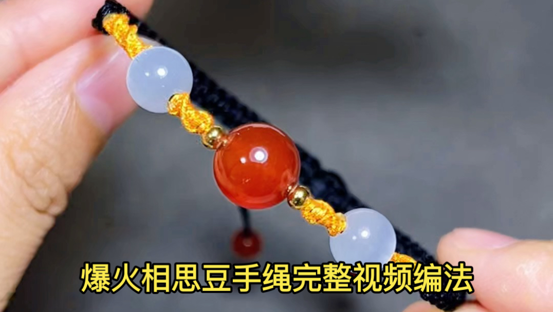 й̳ ˼Ƶ̳̣¿˼ͷβ̻㣬򵥺ñ࣬ѧĸϽűһ#̳ #ֹ #ֹ֯ѧ  Ƶ̳ 140841lj46314qzj44q44n