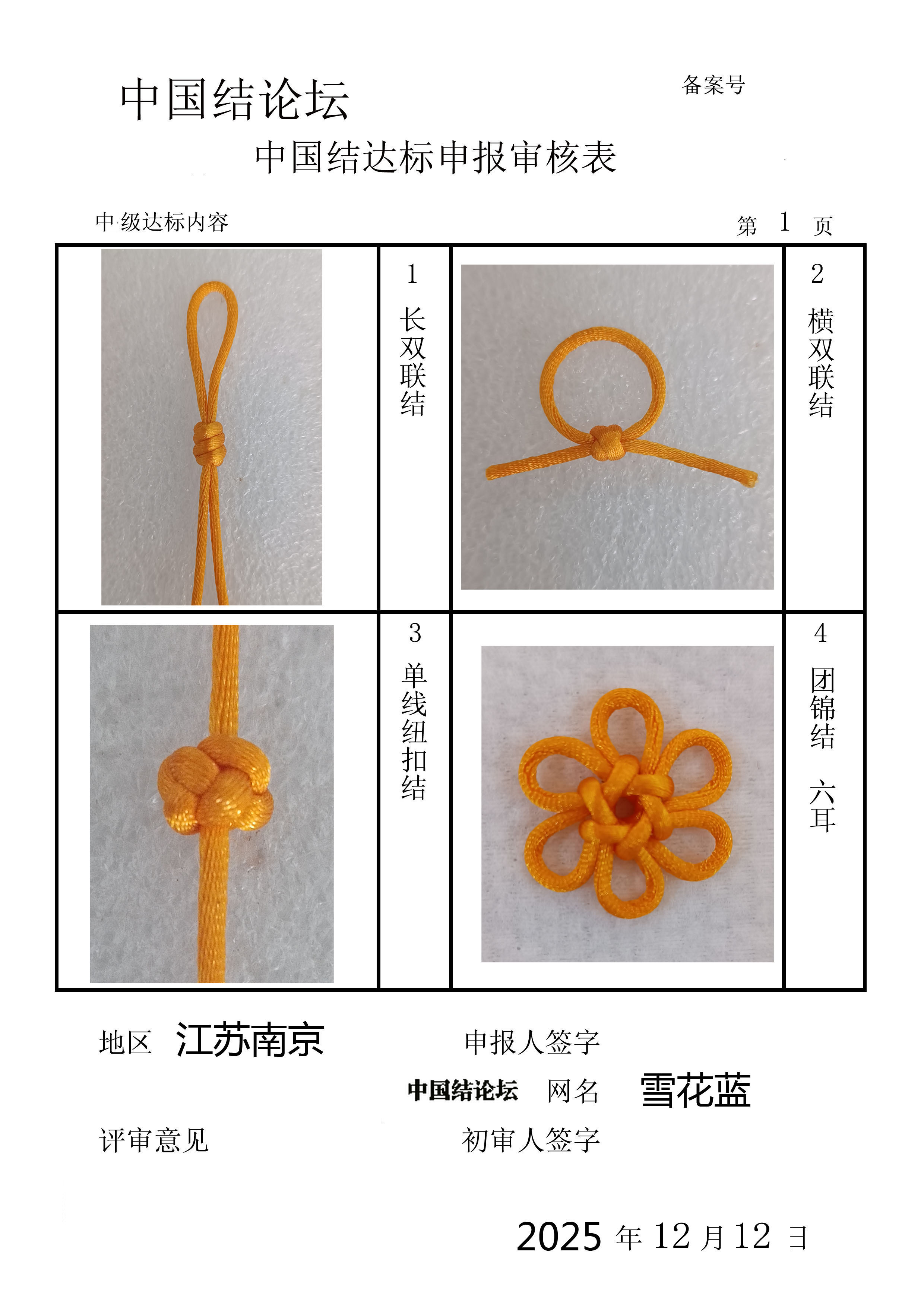 �й�����̳ ѩ����-�м����������  �й����������ּ������� 182200rn113a3ncznse8zn