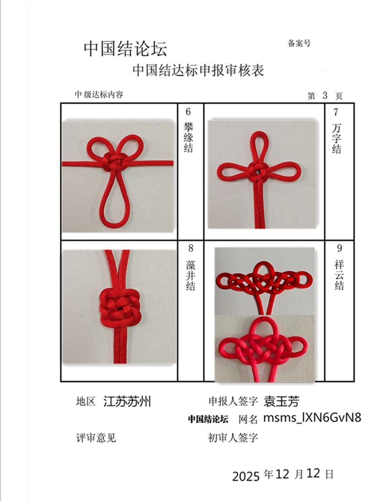 �й�����̳ msms_lXN6GvN8���м����������  �й����������ּ������� 073113cwk3q1133qk1qkkk