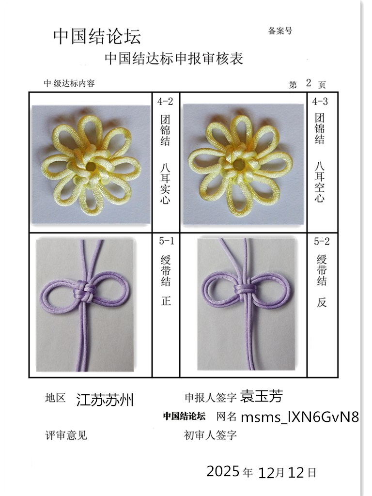 �й�����̳ msms_lXN6GvN8���м����������  �й����������ּ������� 073113m9ovs29kkw92vqt2