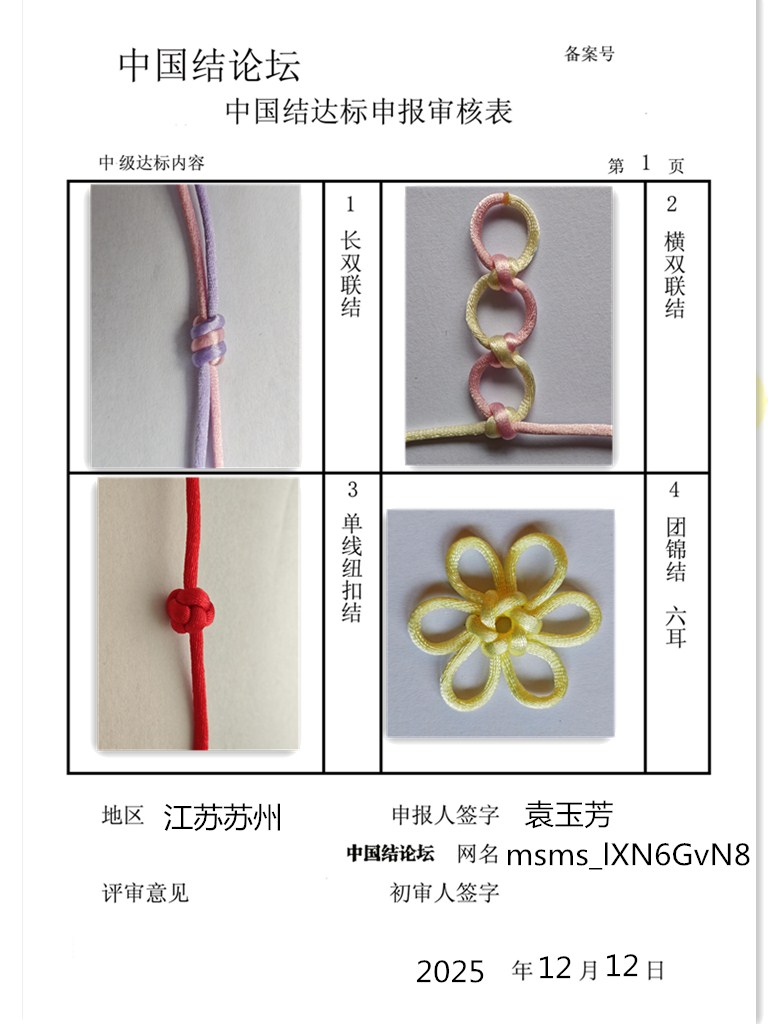 �й�����̳ msms_lXN6GvN8���м����������  �й����������ּ������� 073113pxuggiitgtiooi0s