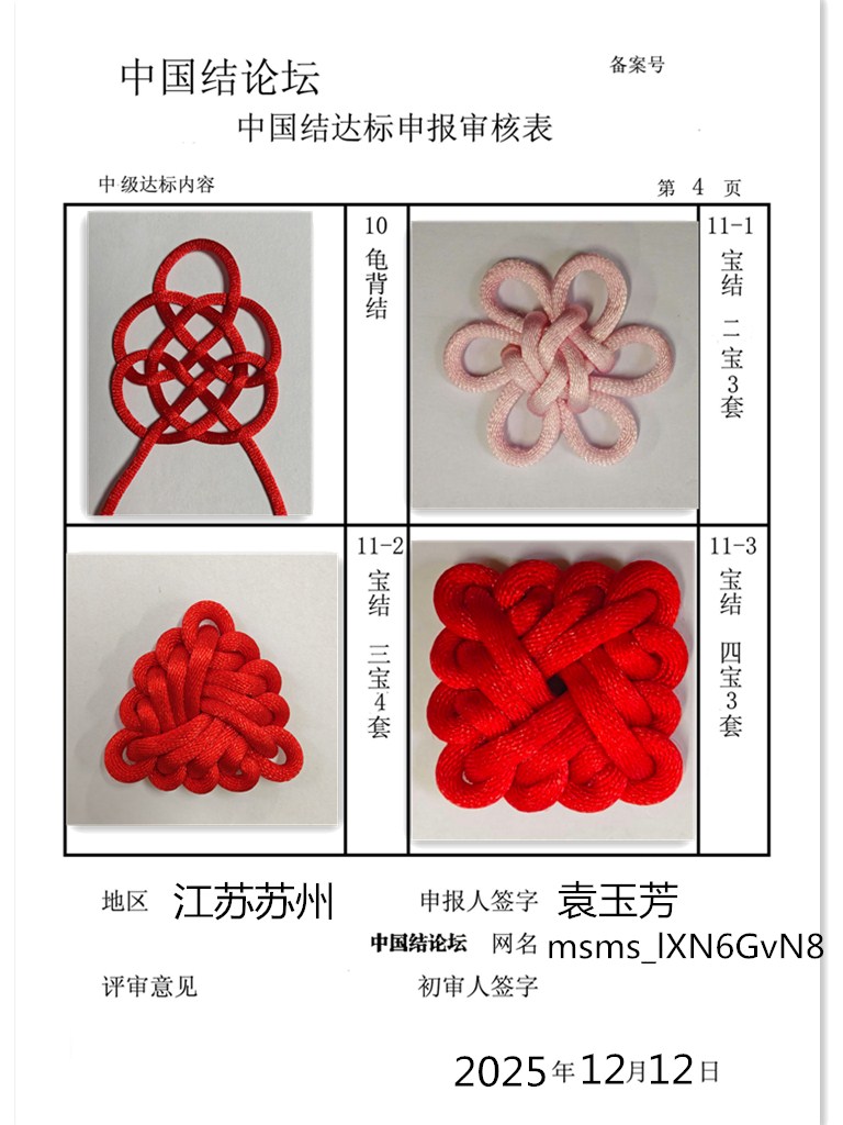 �й�����̳ msms_lXN6GvN8���м����������  �й����������ּ������� 073113x0xarel6351b3py5