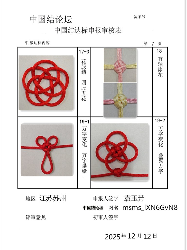 �й�����̳ msms_lXN6GvN8���м����������  �й����������ּ������� 073114fllzwilrplxzisxr