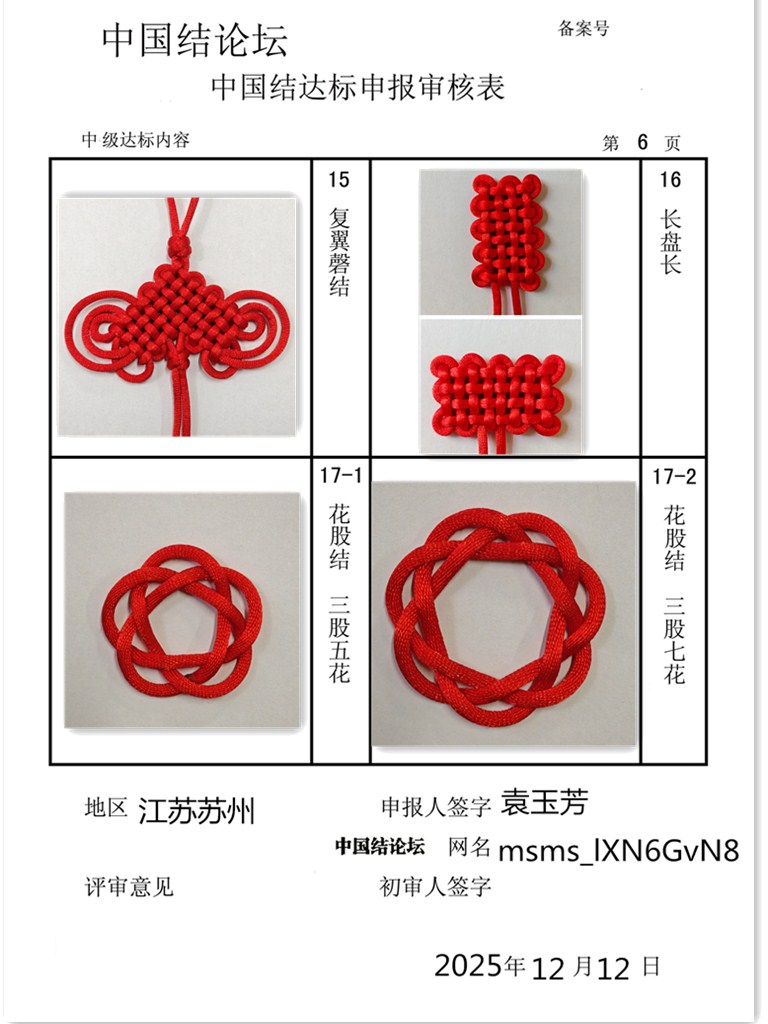 �й�����̳ msms_lXN6GvN8���м����������  �й����������ּ������� 073114gursikse33uet9ux