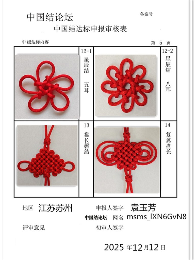 �й�����̳ msms_lXN6GvN8���м����������  �й����������ּ������� 073114zqwh89y4goiyxy4m