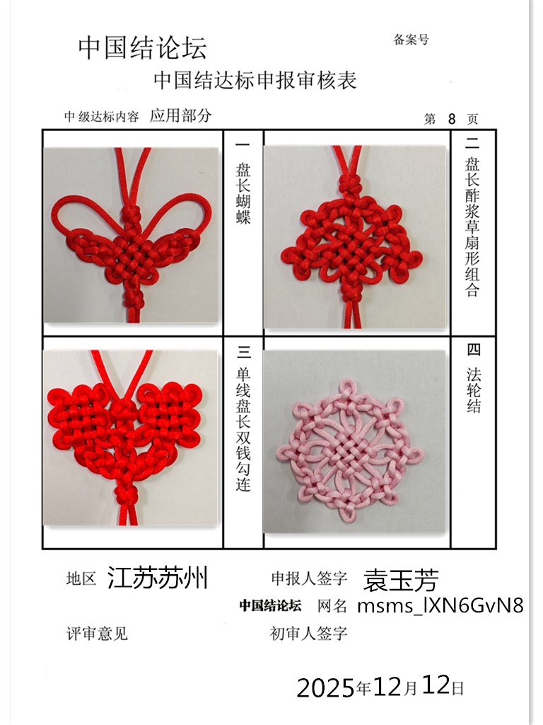 �й�����̳ msms_lXN6GvN8���м����������  �й����������ּ������� 073115eft3z759b6bkrzb9