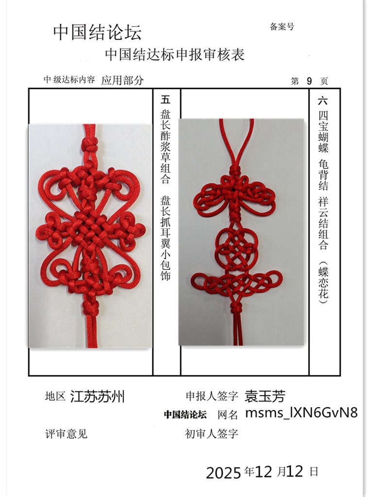 �й�����̳ msms_lXN6GvN8���м����������  �й����������ּ������� 073115hgfpeegmdtsdtdtq