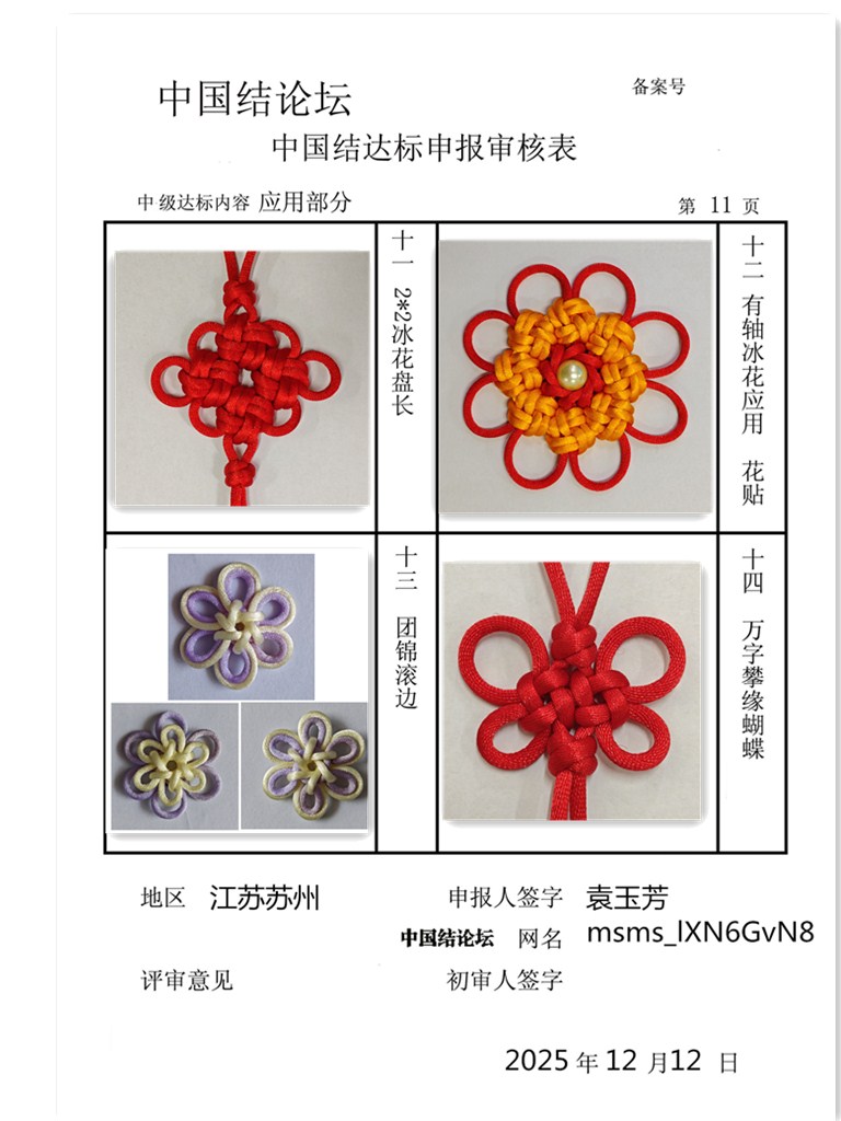 �й�����̳ msms_lXN6GvN8���м����������  �й����������ּ������� 073116r95iew12i41e9ty2