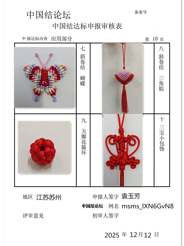 �й�����̳ msms_lXN6GvN8���м����������  �й����������ּ������� 073116u7b2ibybq67bqxbi