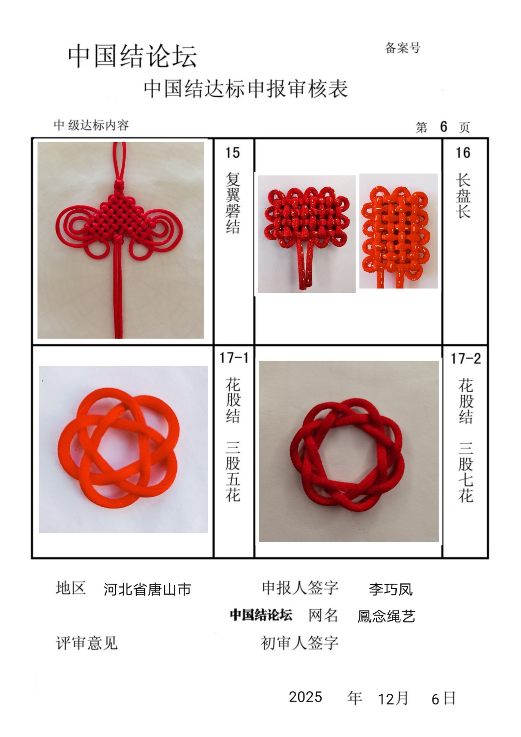 �й�����̳ �P�����ա��м������˸��  �й����������ּ������� 212315byyuyb1yp72kprzv