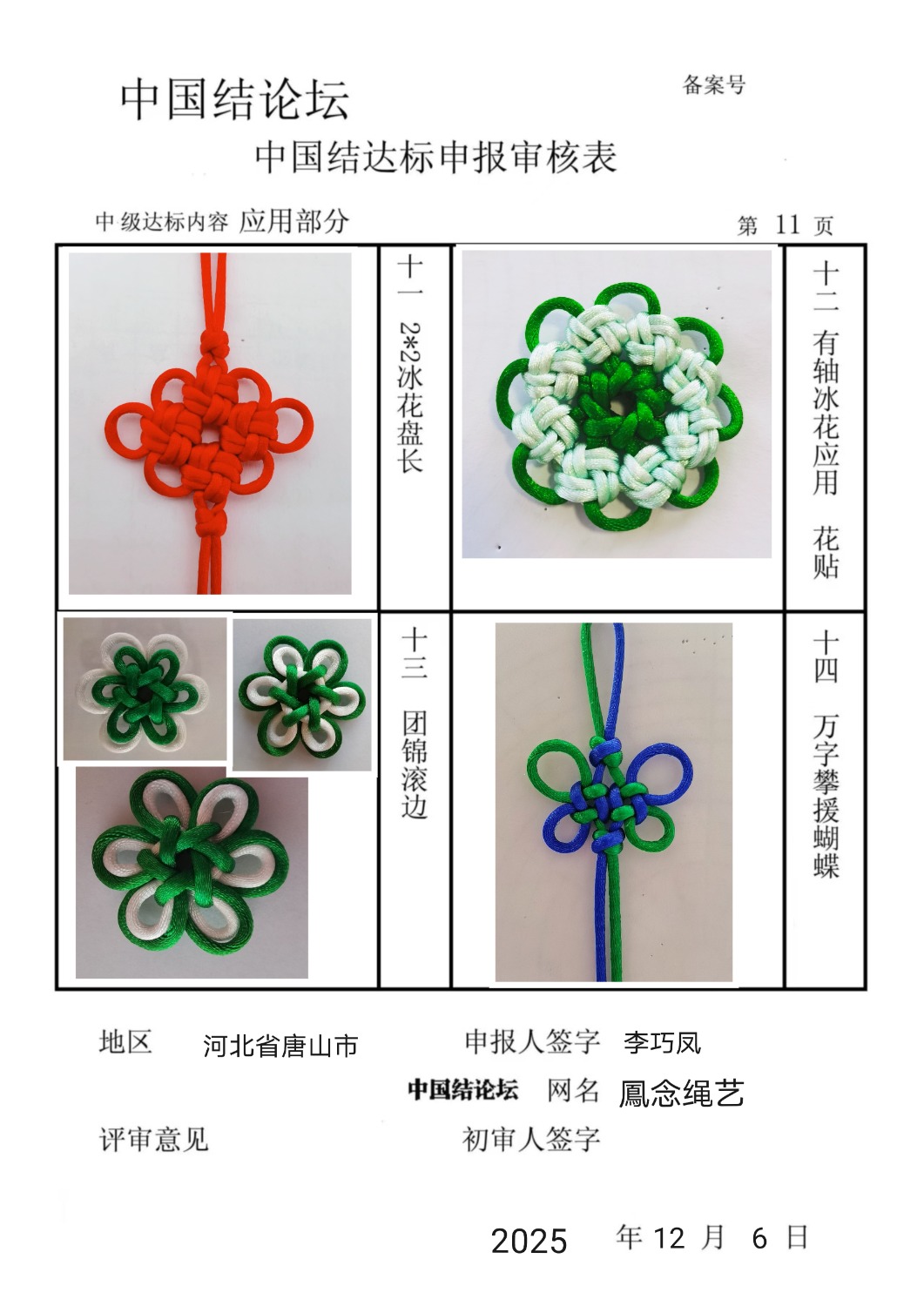 �й�����̳ �P�����ա��м������˸��  �й����������ּ������� 212321vqsg23pdc2pysn7n